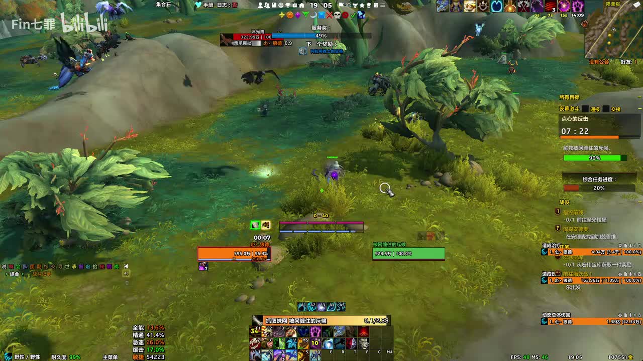 地心之战 艾基 - 卡赫特