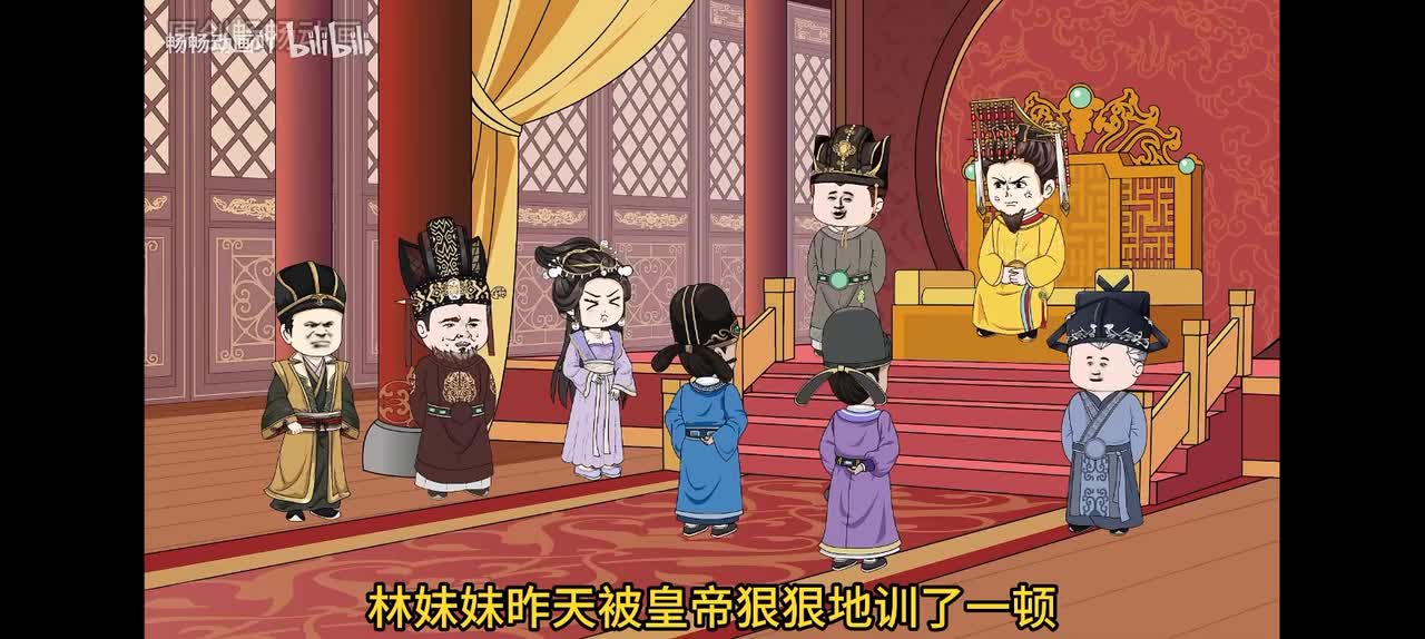 103林尚书哭了！