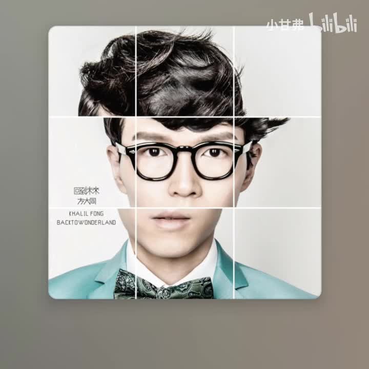 关于爱的定义 - karaoke