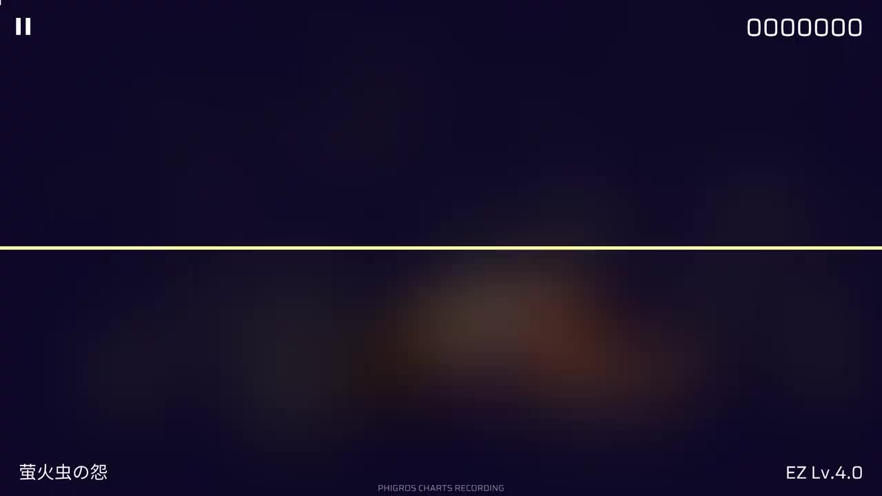 萤火虫の怨 [EZ]