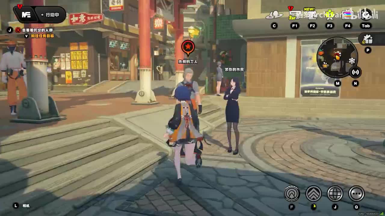 第七幕「藏污纳垢之处」