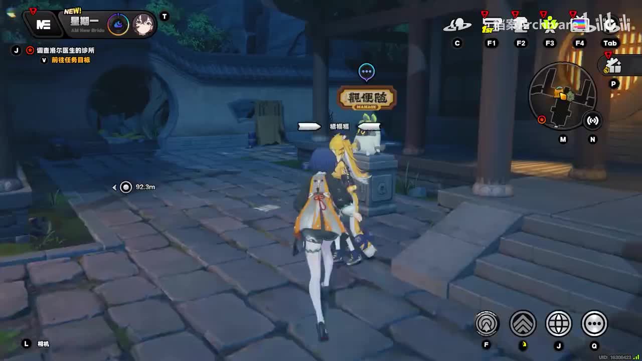 第六幕「不意之灾今日至」