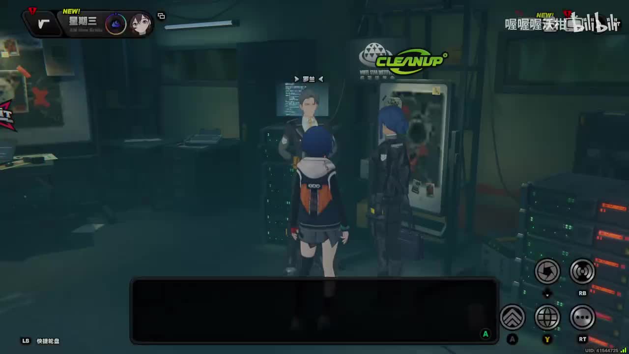 【1.0主线】第三章：危楼夜寻踪