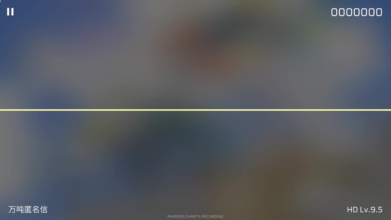 万吨匿名信 [HD]