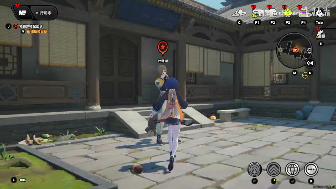 第五幕「阴影涌动之处」