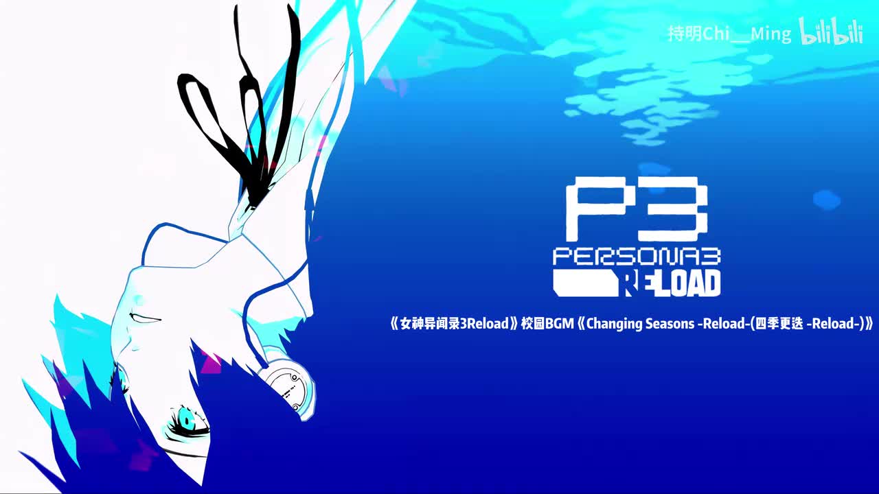 Changing Seasons -Reload-(四季更迭 -Reload-)