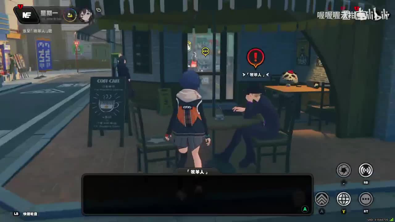 【1.0主线】第二章：在空洞的中心呼唤···？