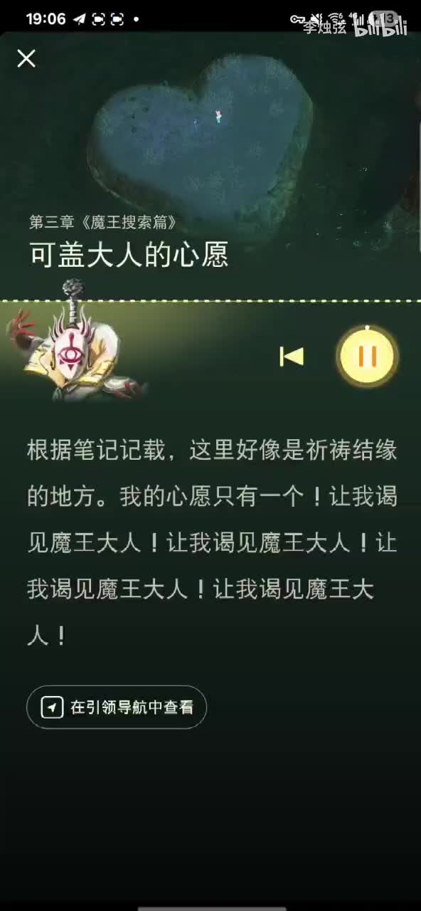 可盖大人的心意