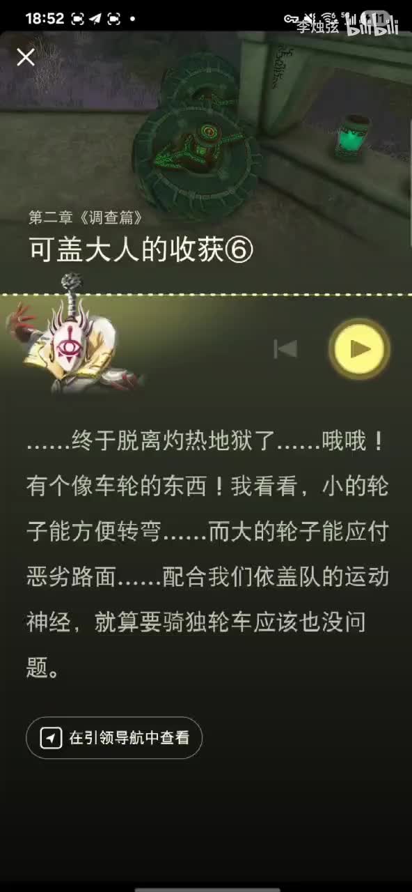 可盖大人的收获6