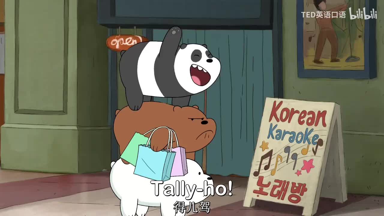 53. 53. 【S1EP14.3】