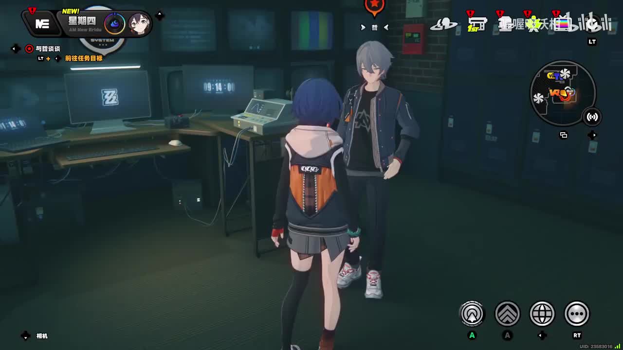 【2.0主线】第一章：云霞同归处