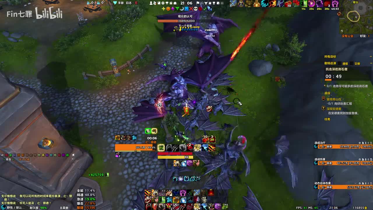 地心之战 艾基 - 卡赫特