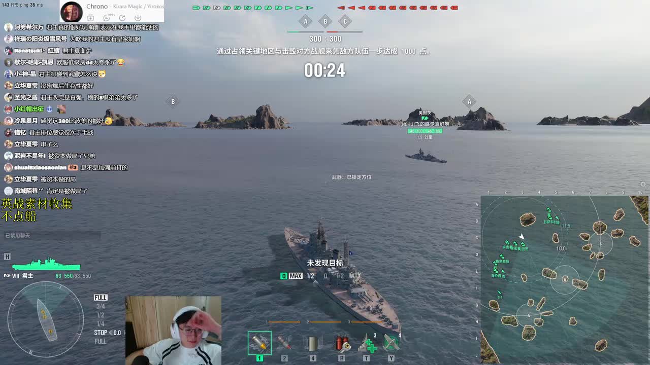 8君主劣势路智斗驱逐舰，贡献巨大，13w伤