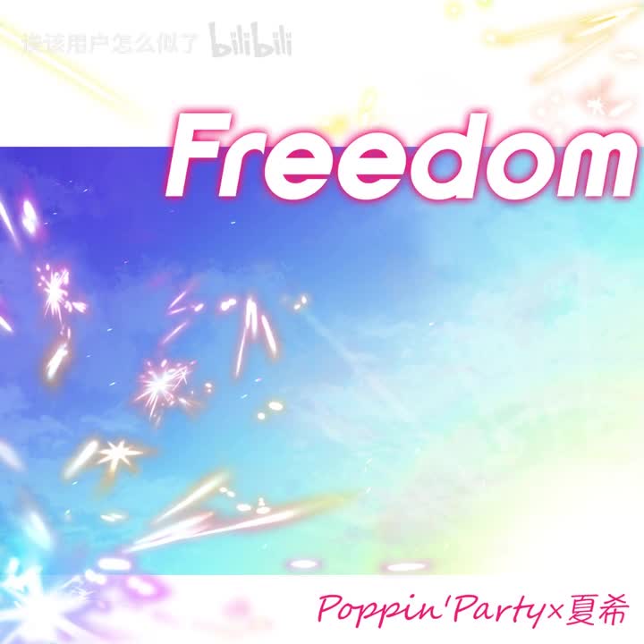 Freedom