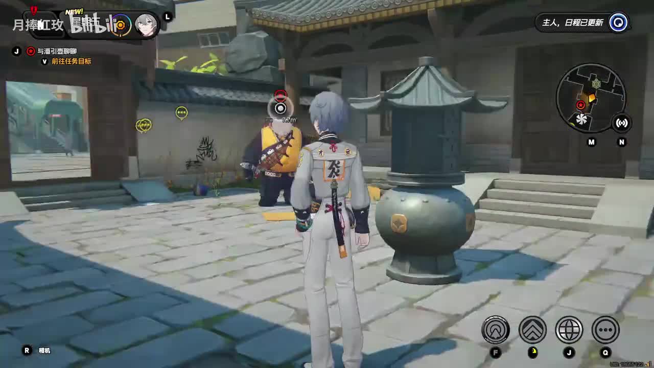 【2.0主】 云霞同归处 4 随便观复兴计划（凋荣十载随便一观 1）