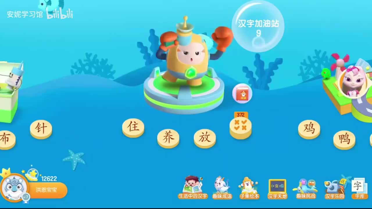 371~375 养 放 鸡 鸭 农