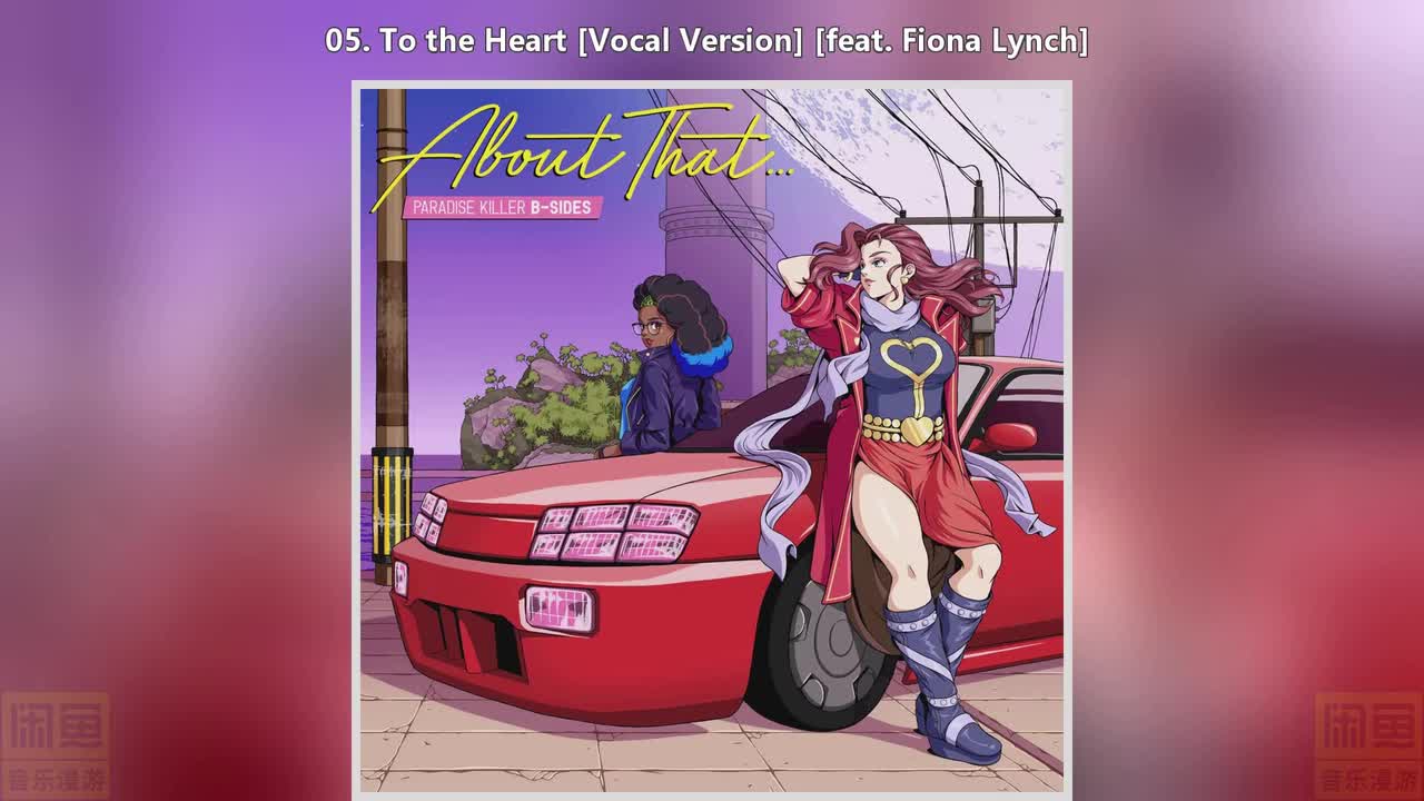 05. To the Heart [Vocal Version] [feat. Fiona Lynch]