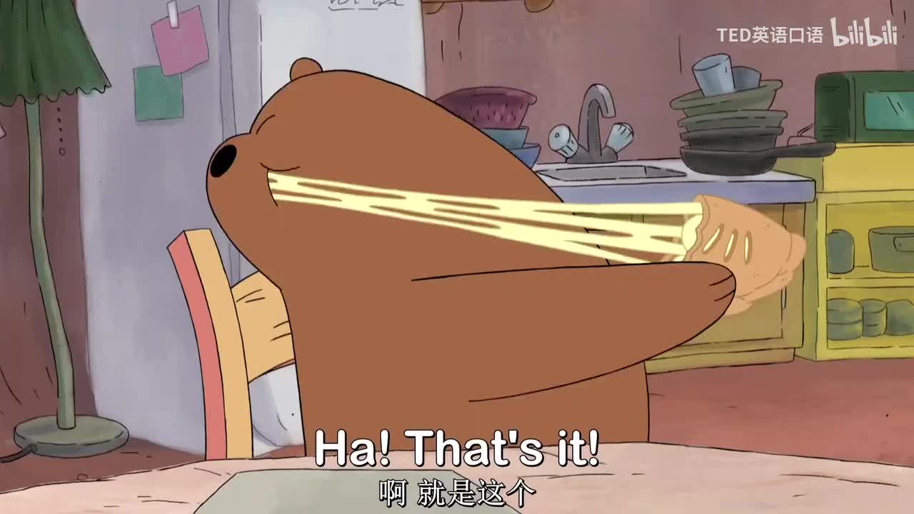 13. 13. 【S1EP3.2】