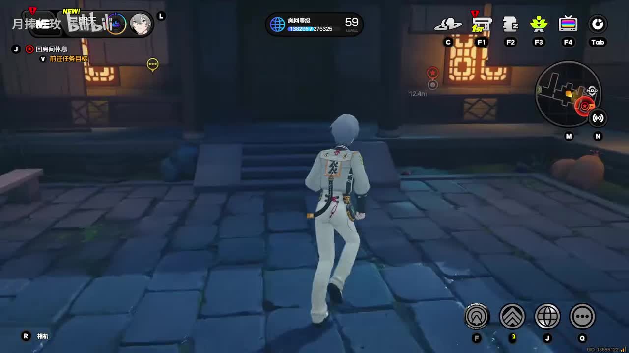 【2.0主】 云霞同归处 7 云岿弟子再出山