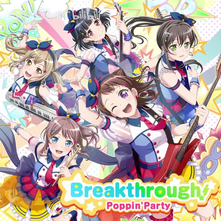 ミライトレイン