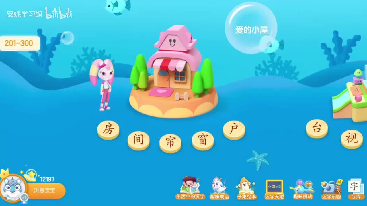 301~305房 间 帘 窗 户
