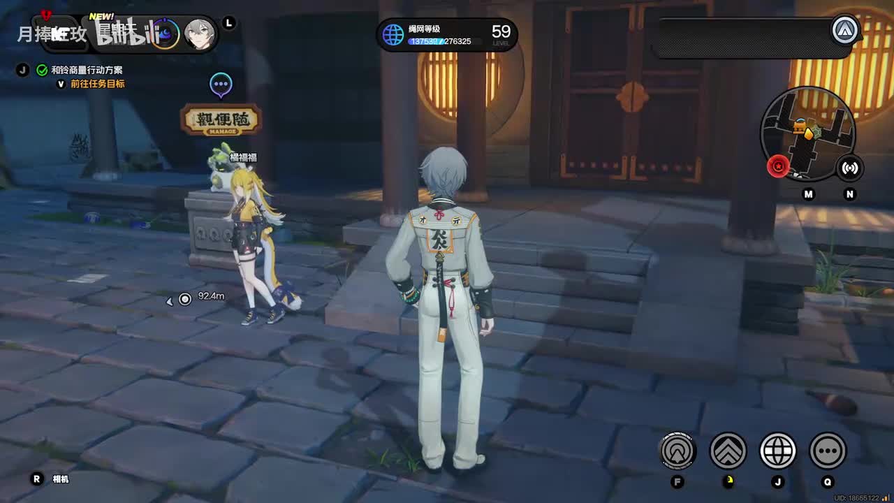 【2.0主】 云霞同归处 6 不意之灾今日至