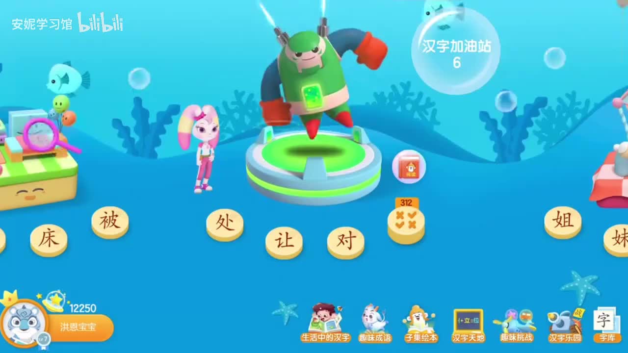 311~315 让 对 姐 妹 阿