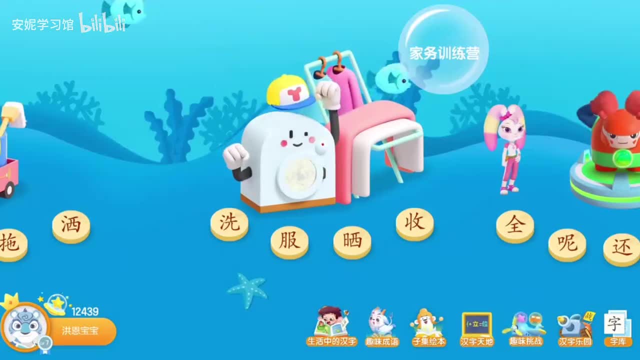 346~350 服 晒 收 全 呢