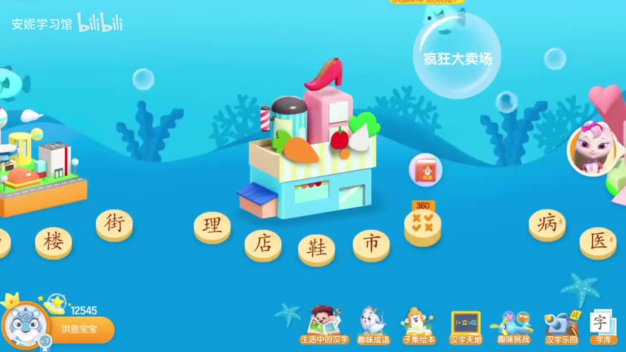 356~360 街 理 店 鞋 市