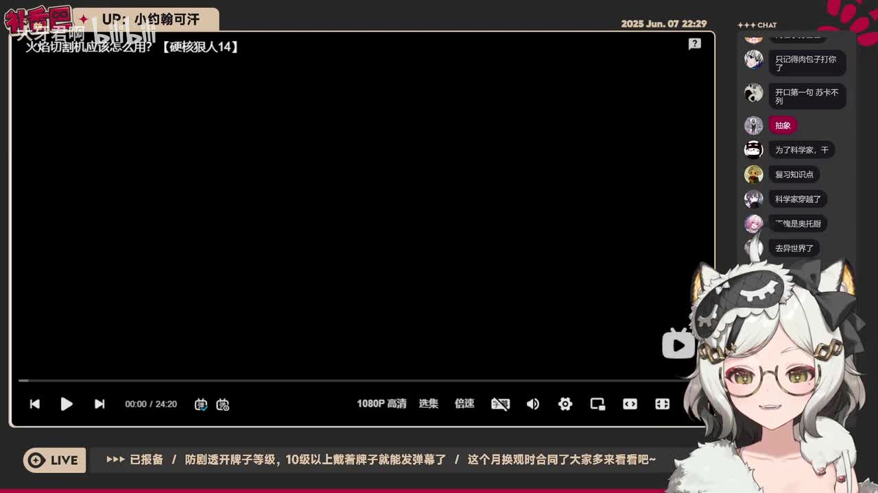 14-火焰切割机应该怎么用？