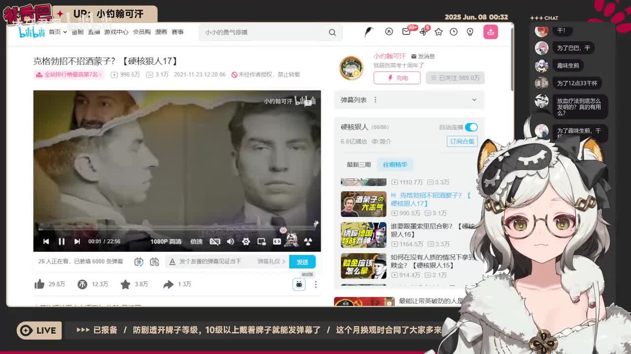 17-克格勃招不招酒蒙子？