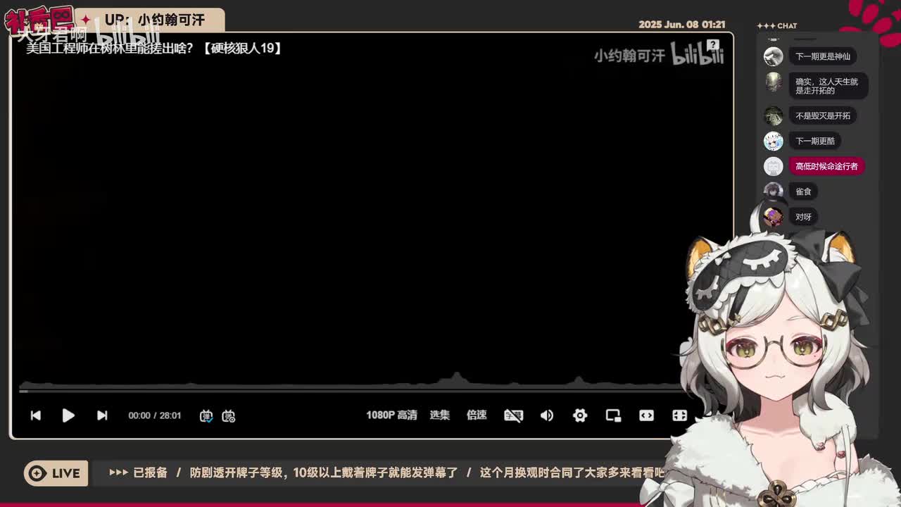 19-美国工程师在树林里能搓出啥？