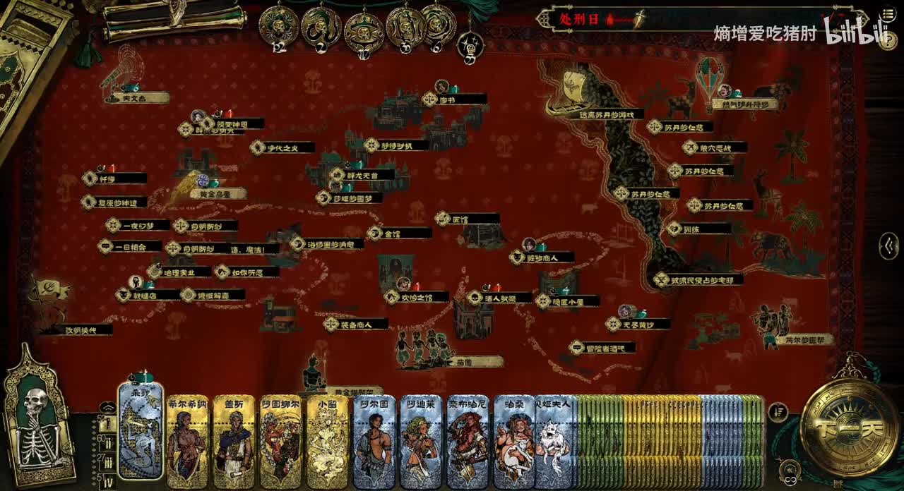 银杀戮-残忍的牺牲