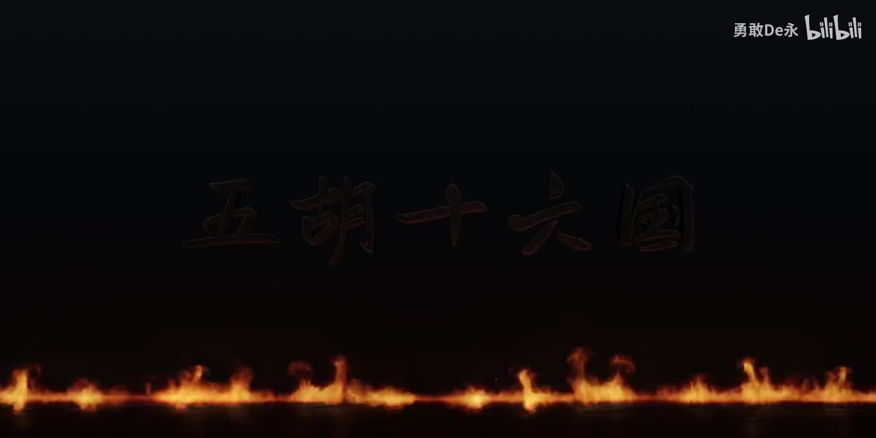02双赵争霸