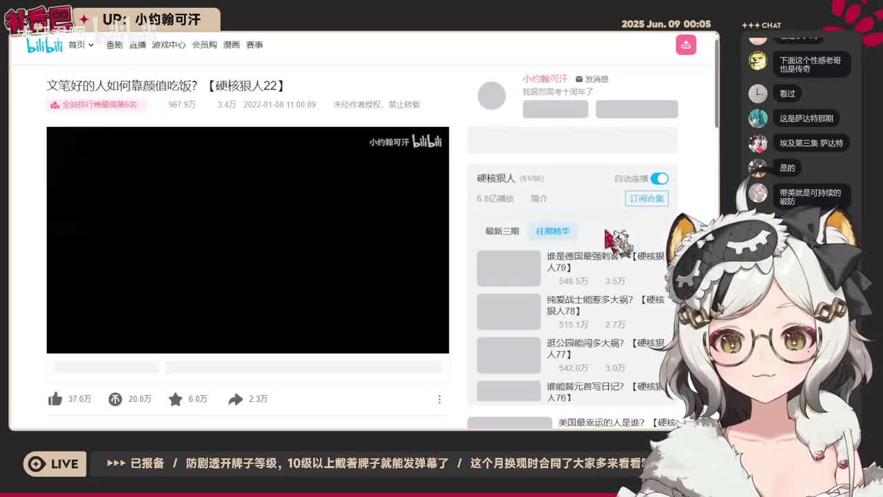 22-文笔好的人如何靠颜值吃饭？