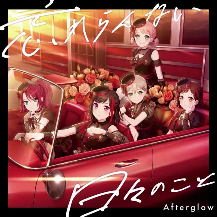 ペトリコール・オベーション