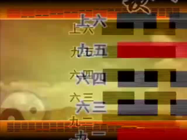 第74集_《易经的智慧》卦序29_坎卦_用险止险