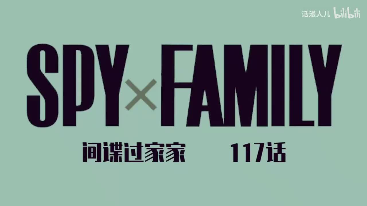 117话：约尔秒杀金丝桃