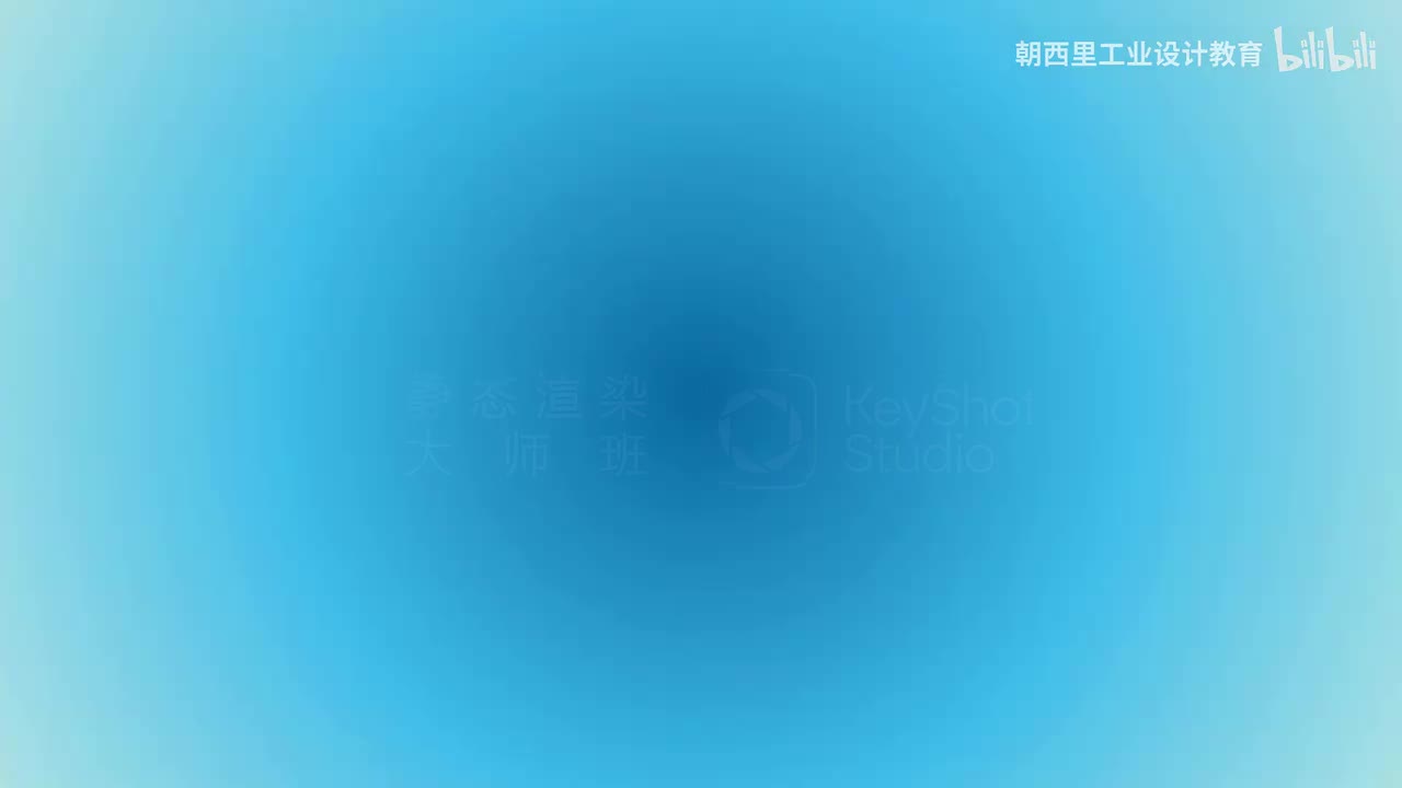 04.keyshot界面布局与基本介绍02