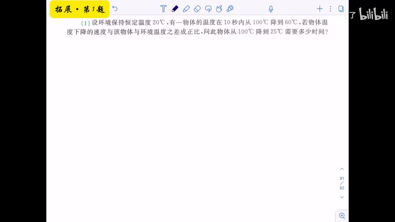 【第七章】拓展1-4