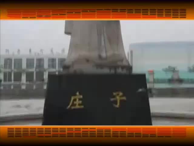 第117集_《易经的智慧》卦序49_革卦_革新之道