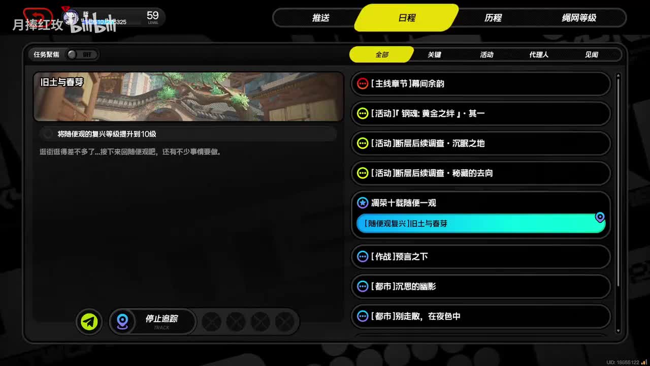 【2.0活】钢魂·黄金之绊 1