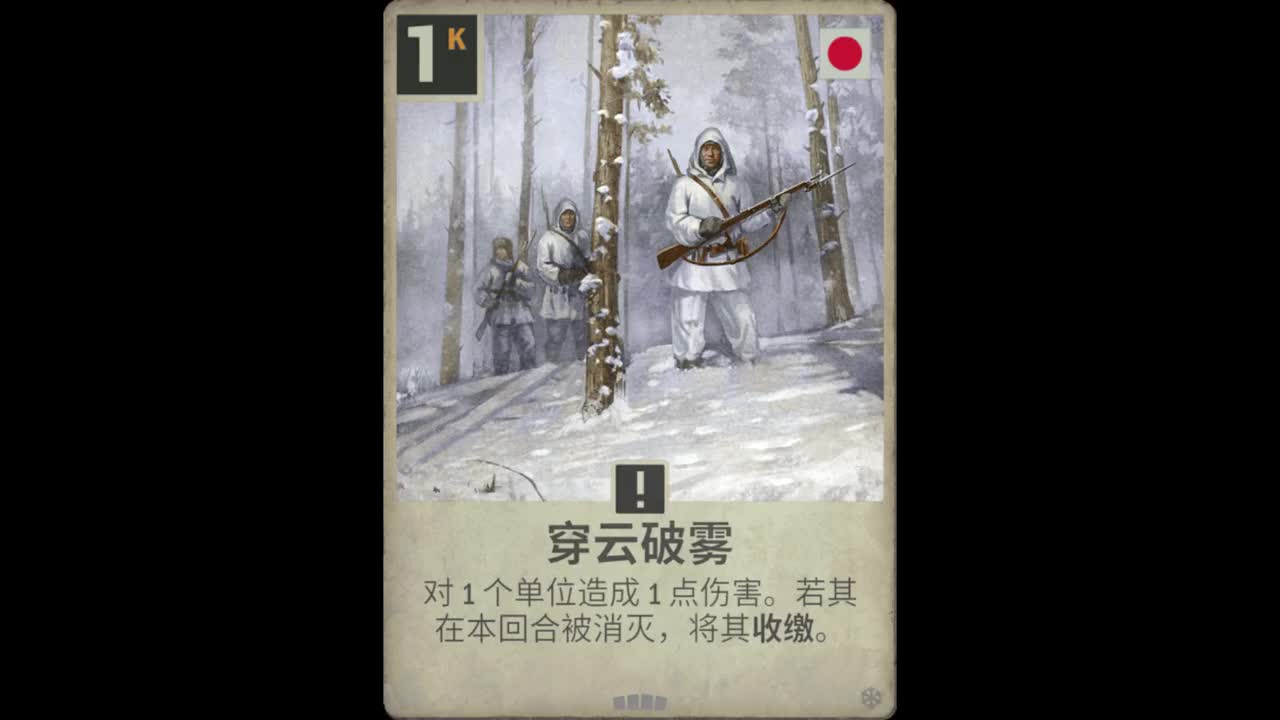 KARDS | 目前所有指令音效合集及单位音效补充（持续更新）