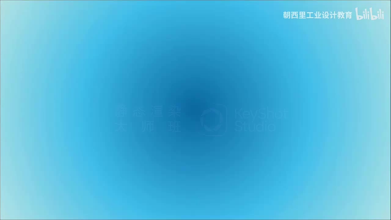02.keyshot防崩溃文件&软件安装
