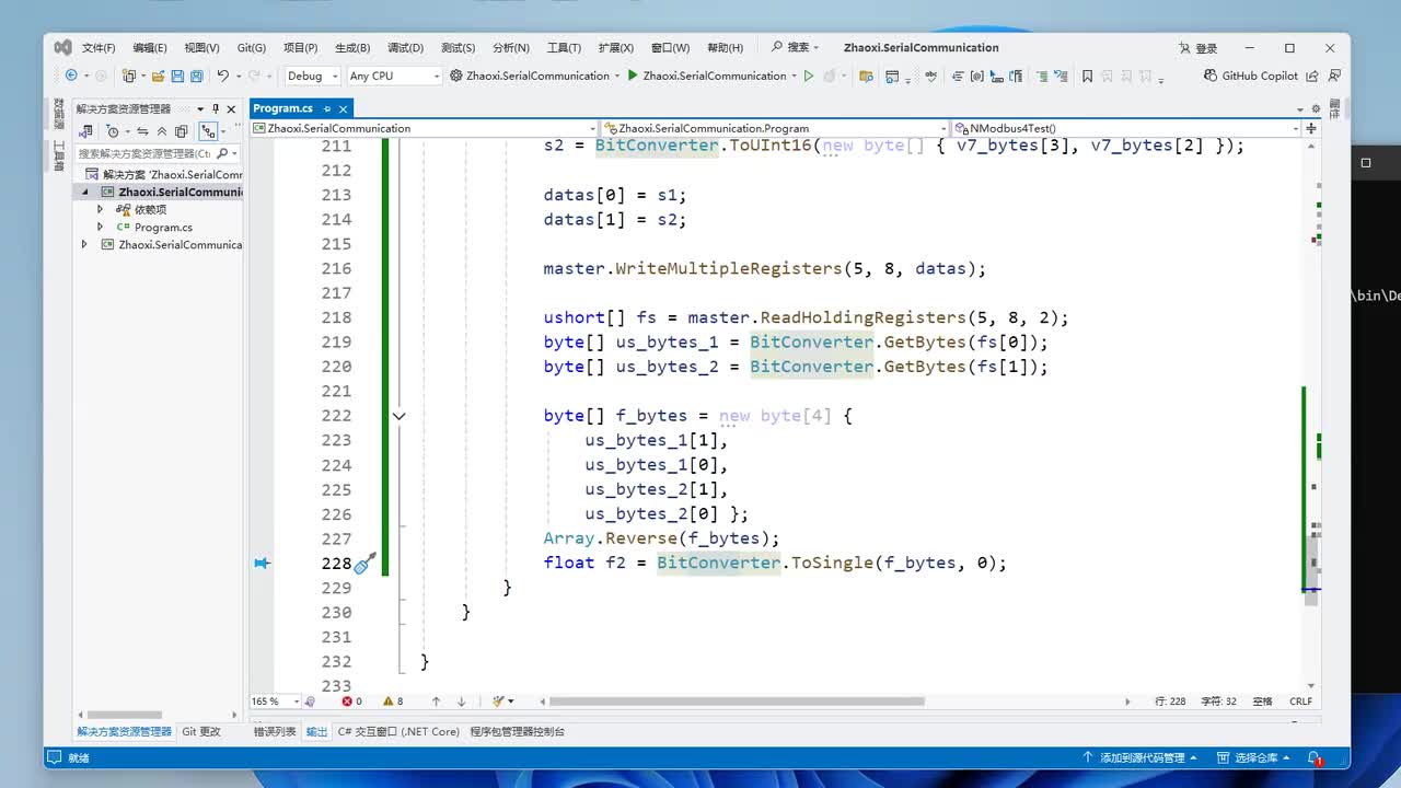 029-NModbus4单写与多写线圈方法