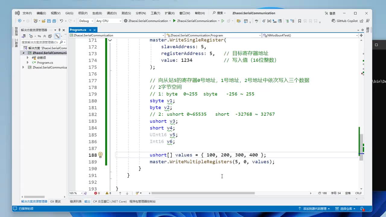 027-大小端字节序问题