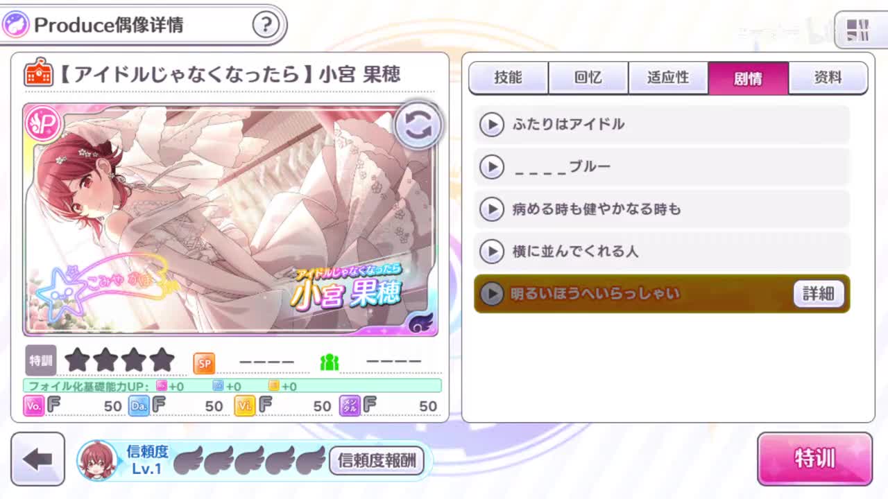 3.病める時も健やかなる時も