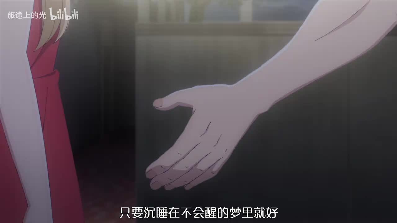 第7话 许多的爱（下）