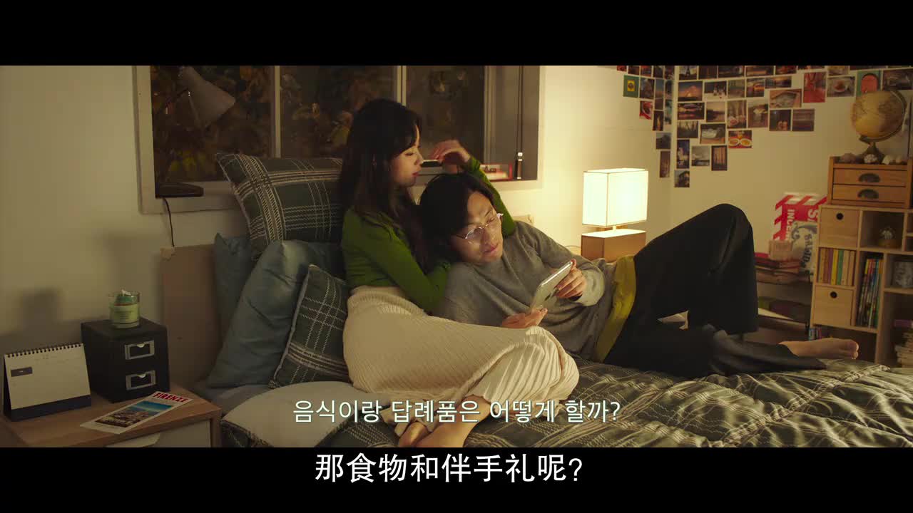 新年前夜 (5)