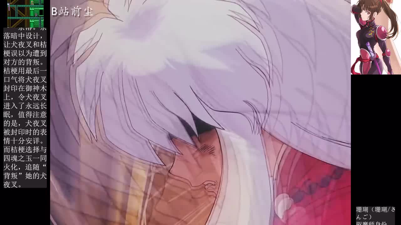 52-2 遏制不了的妖怪本性